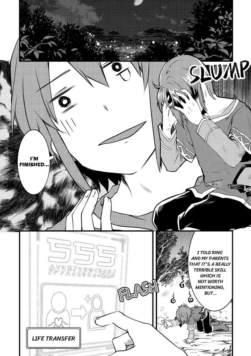 Mugen No Skill Getter 1 16