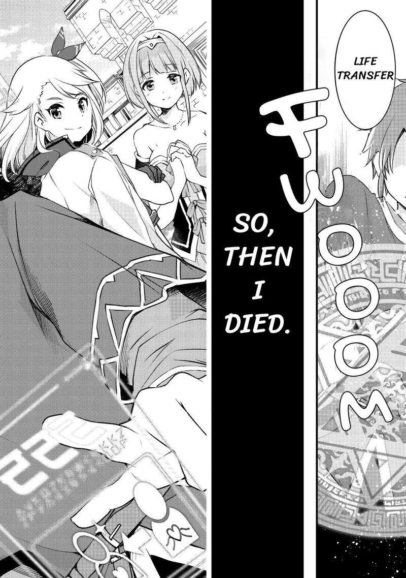 Mugen No Skill Getter 1 2