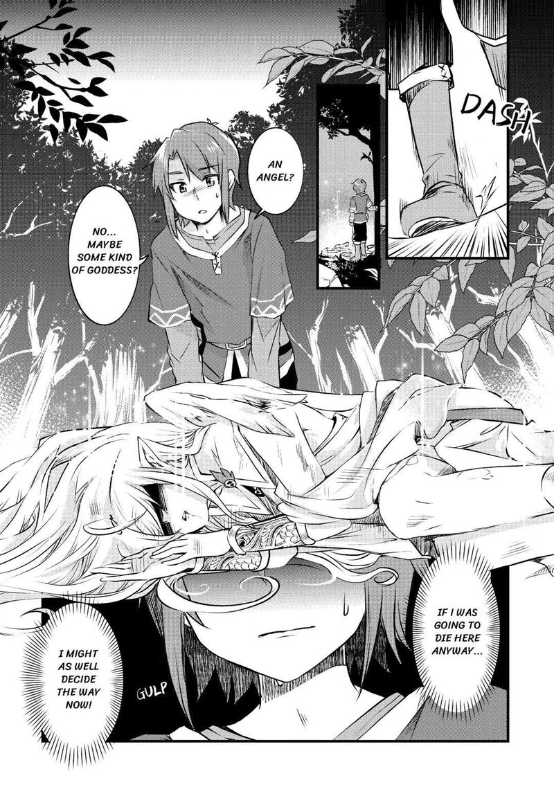 Mugen No Skill Getter 1 21