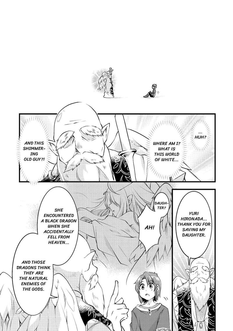 Mugen No Skill Getter 1 24