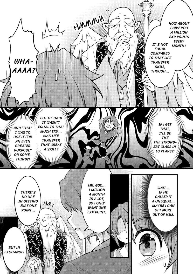 Mugen No Skill Getter 1 27