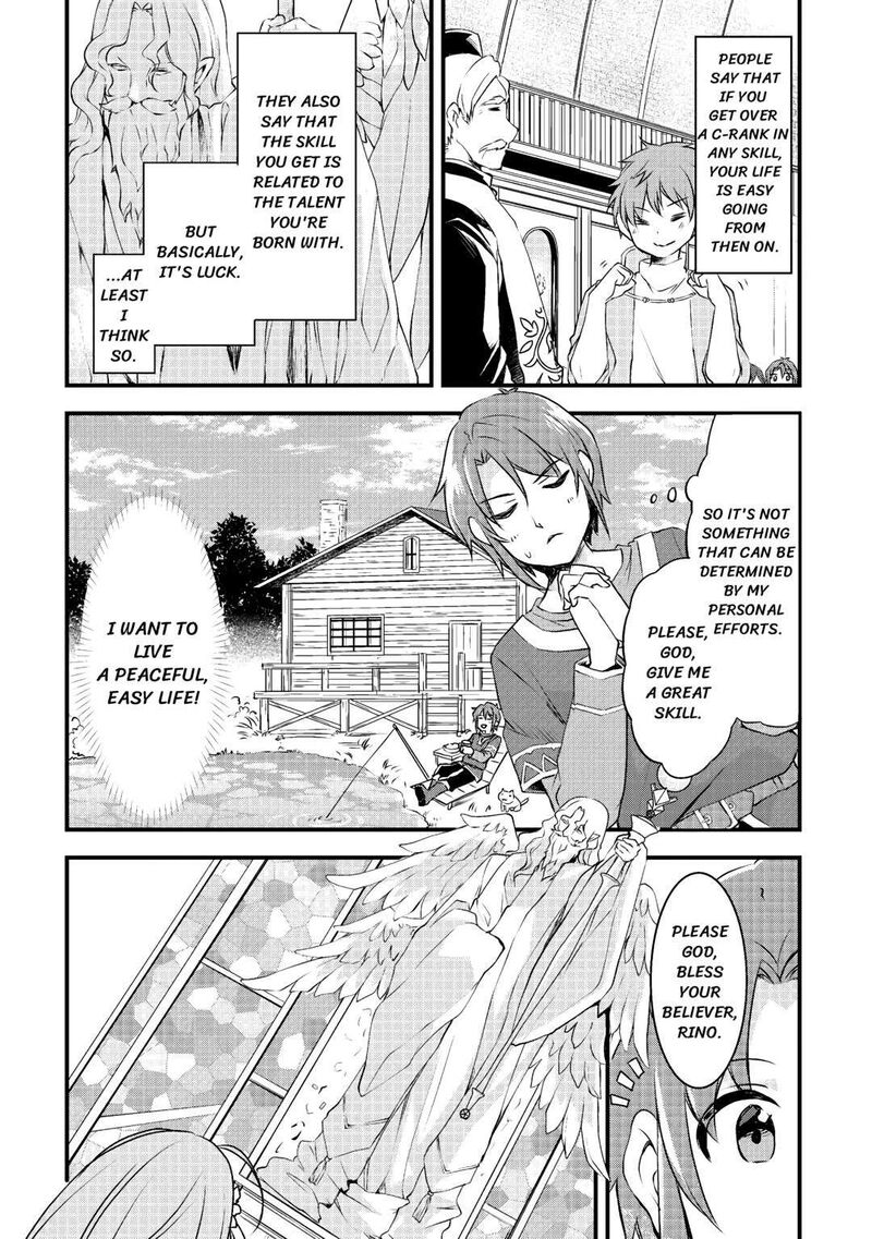 Mugen No Skill Getter 1 6