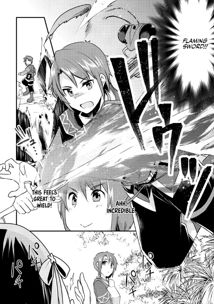 Mugen No Skill Getter 10 6