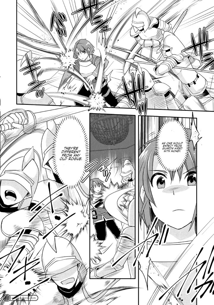 Mugen No Skill Getter 11 17