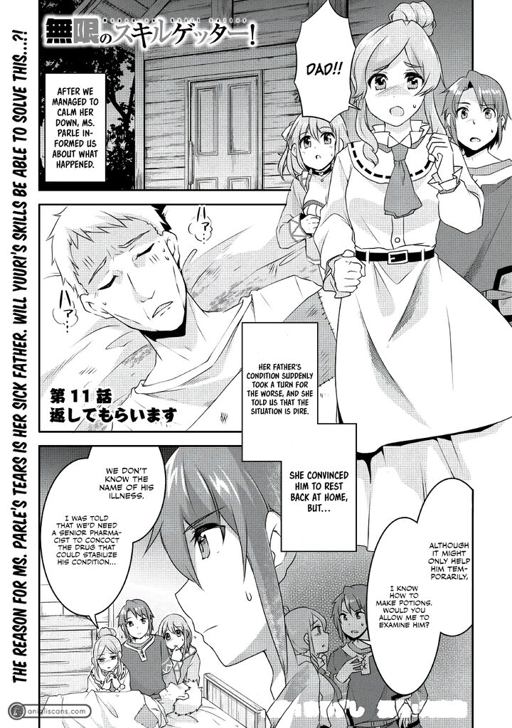 Mugen No Skill Getter 11 2
