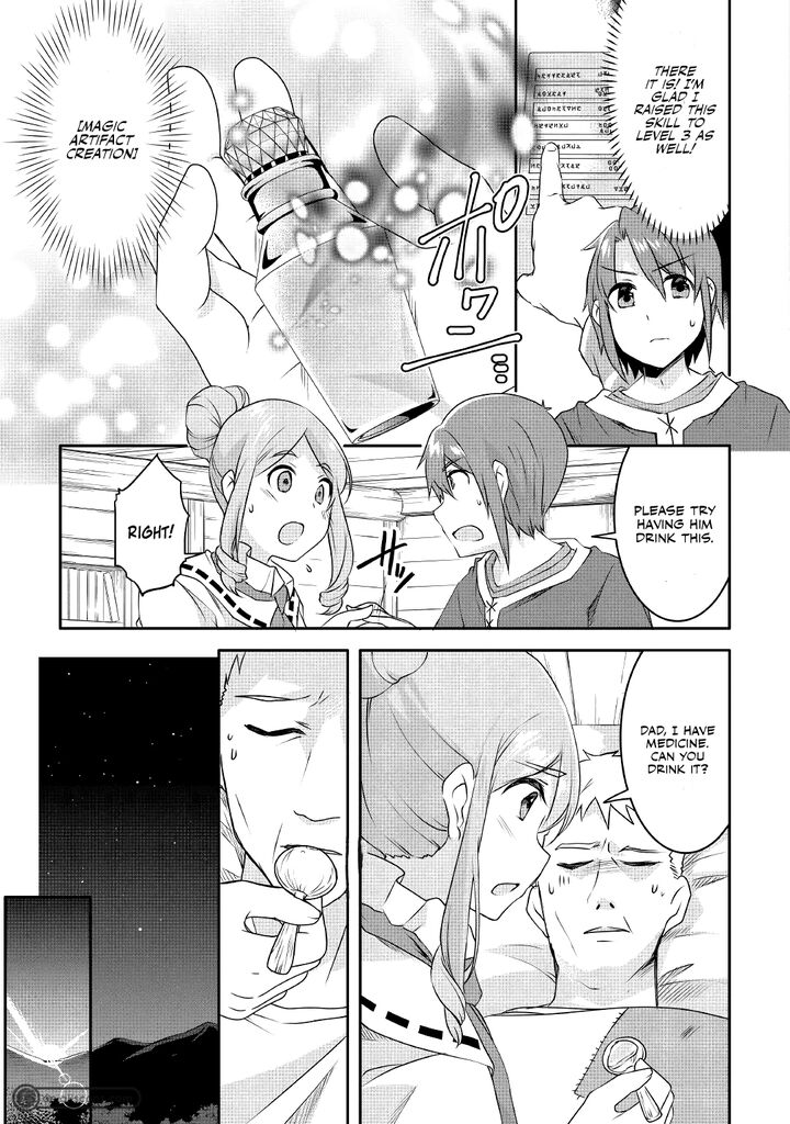 Mugen No Skill Getter 11 4