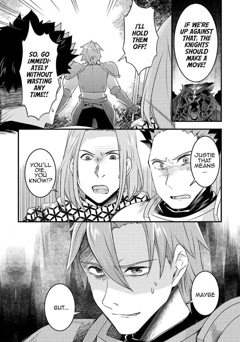 Mugen No Skill Getter 14 2