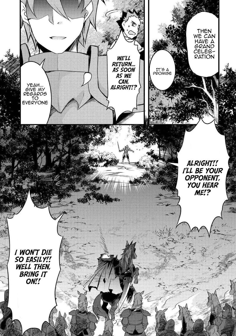 Mugen No Skill Getter 14 4