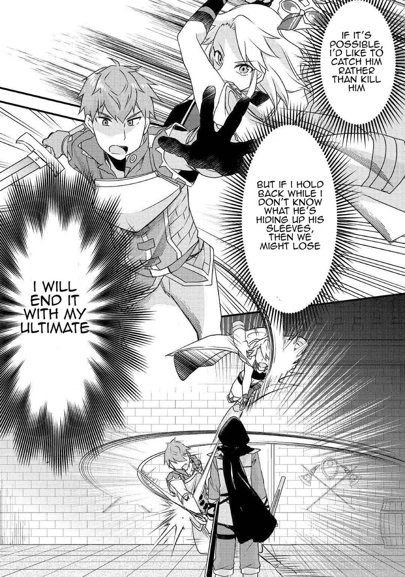 Mugen No Skill Getter 15 22