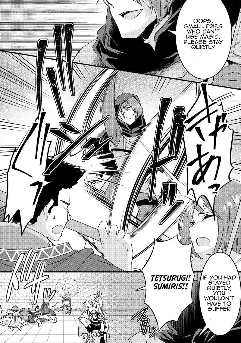 Mugen No Skill Getter 15 25