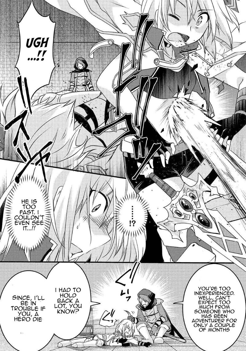 Mugen No Skill Getter 15 27