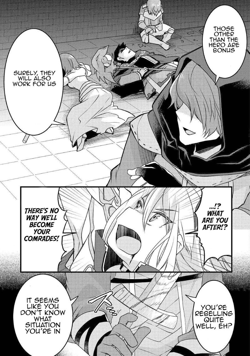 Mugen No Skill Getter 15 29