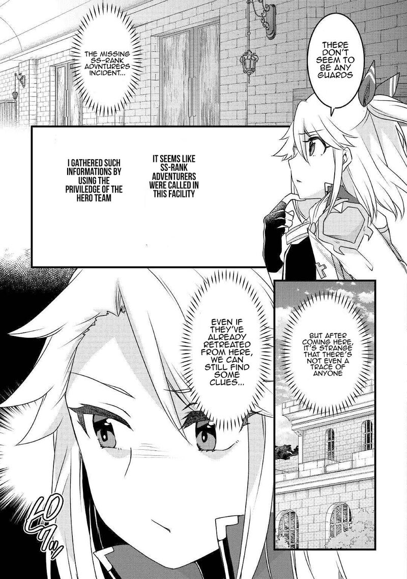 Mugen No Skill Getter 15 5