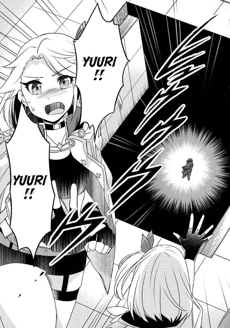 Mugen No Skill Getter 15 9