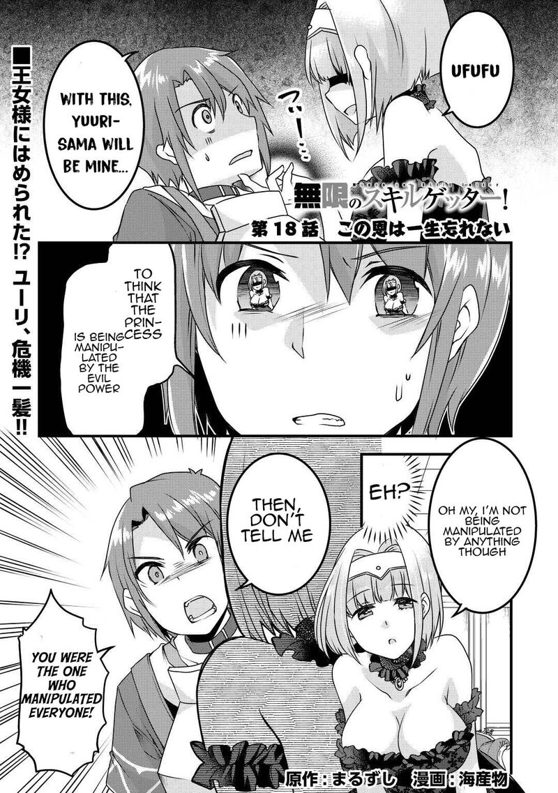 Mugen No Skill Getter 18 1