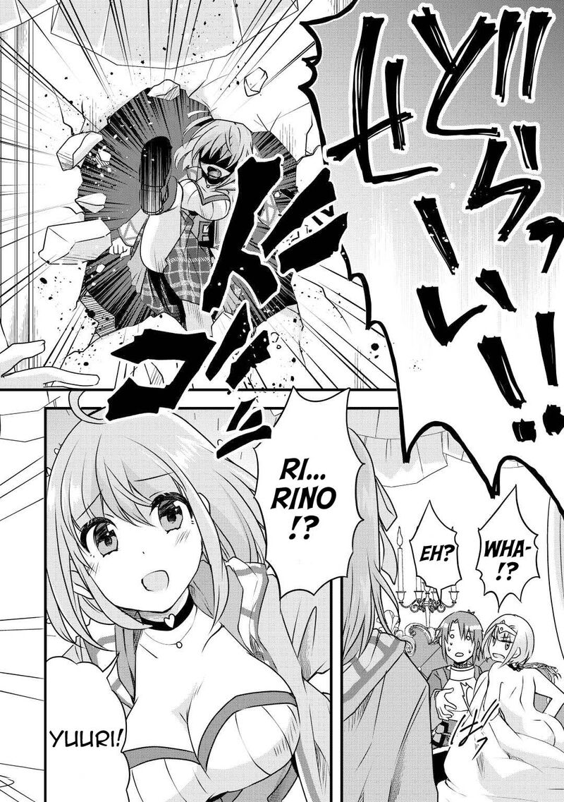 Mugen No Skill Getter 18 12