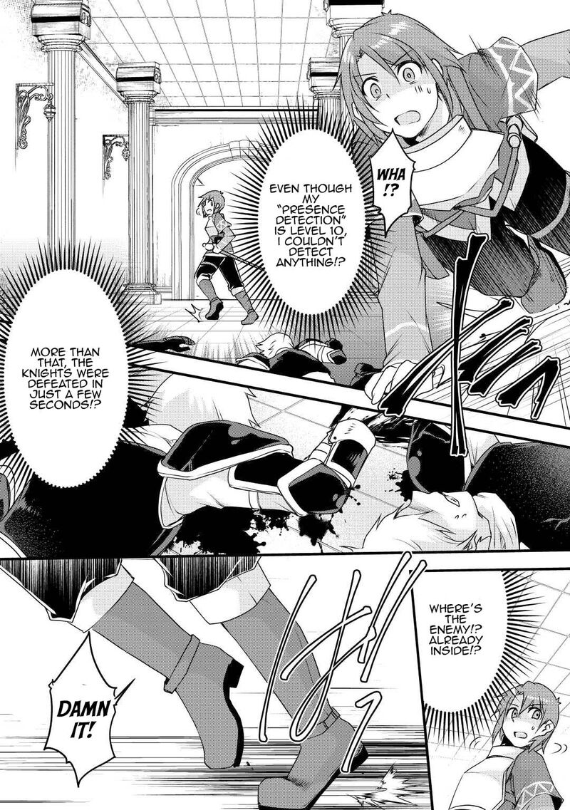 Mugen No Skill Getter 19 16