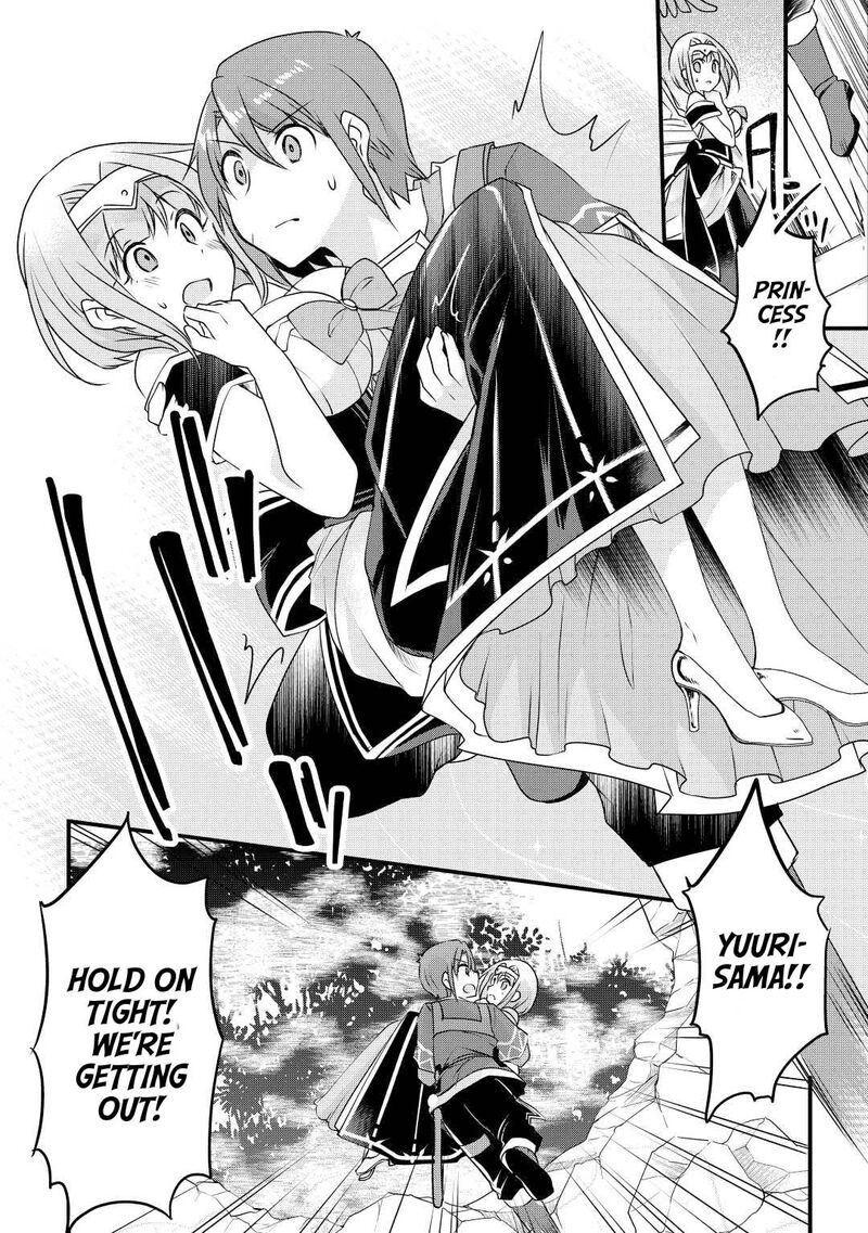 Mugen No Skill Getter 19 22