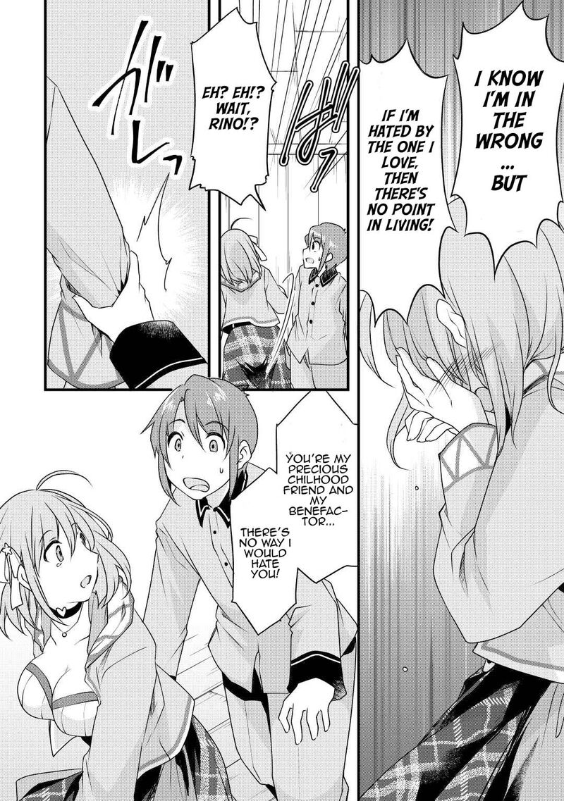 Mugen No Skill Getter 19 4
