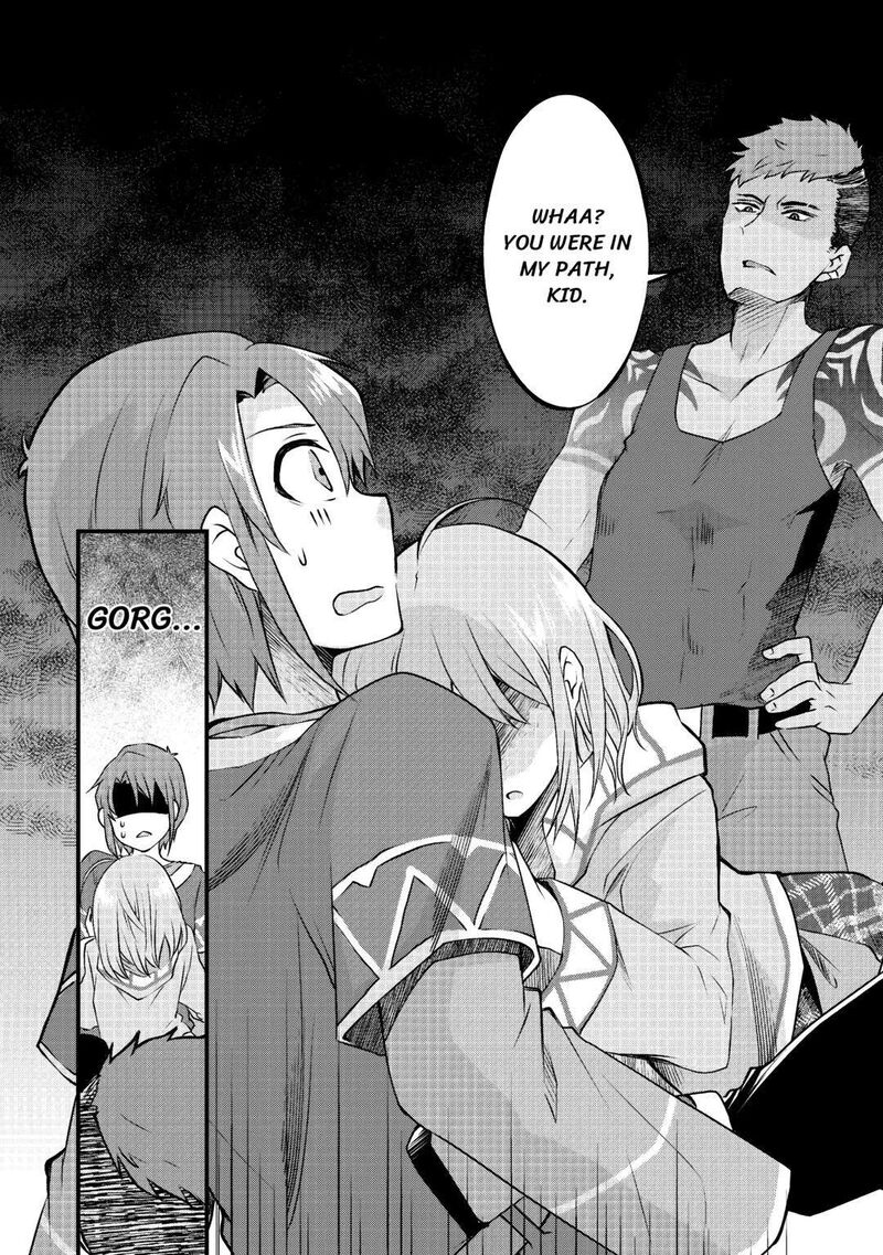 Mugen No Skill Getter 2 16