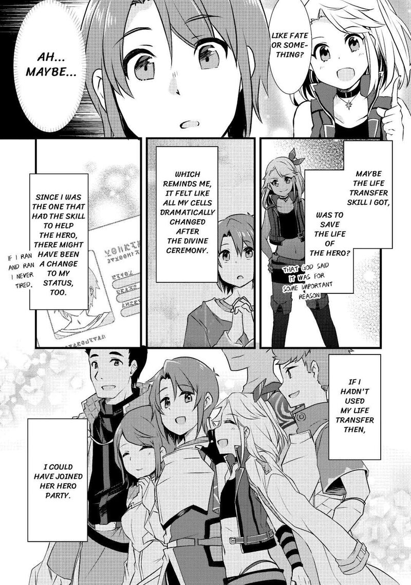 Mugen No Skill Getter 2 19