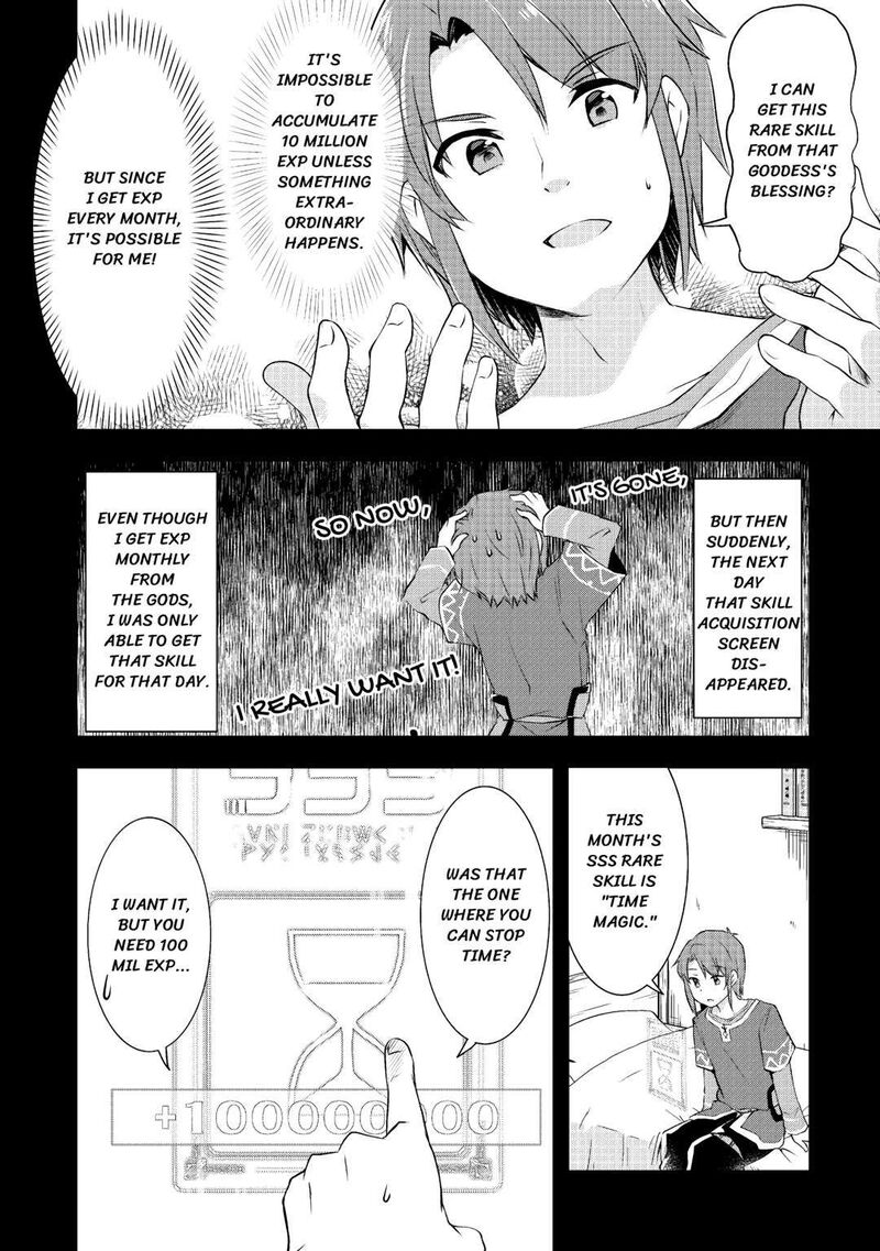 Mugen No Skill Getter 2 8