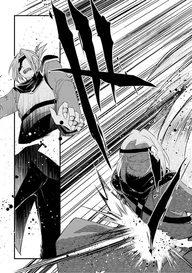 Mugen No Skill Getter 20 13