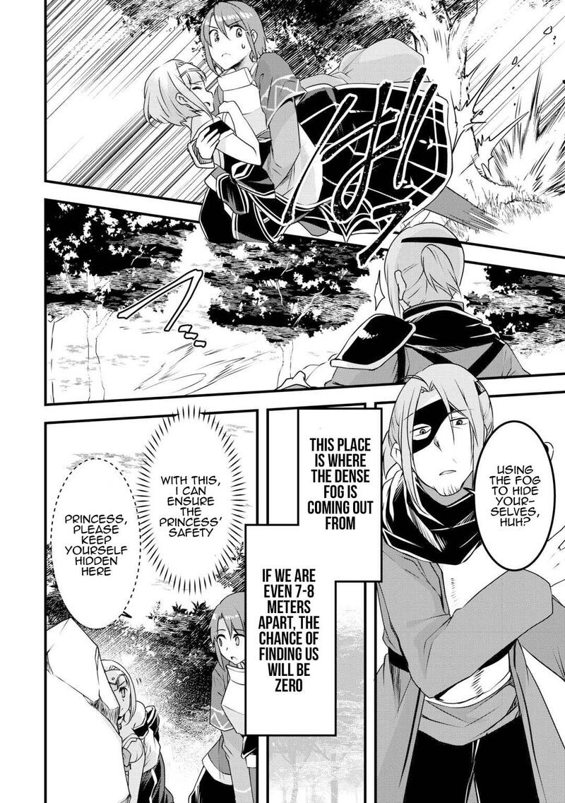 Mugen No Skill Getter 20 2