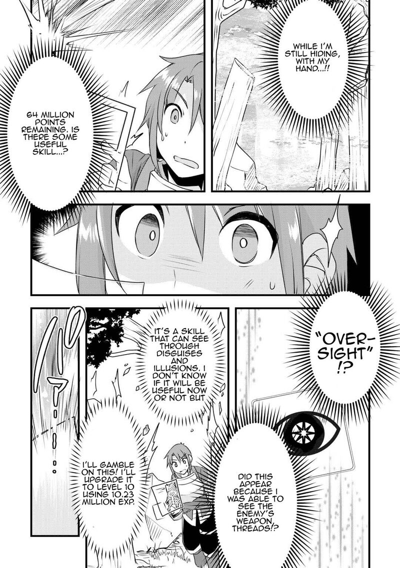 Mugen No Skill Getter 20 4