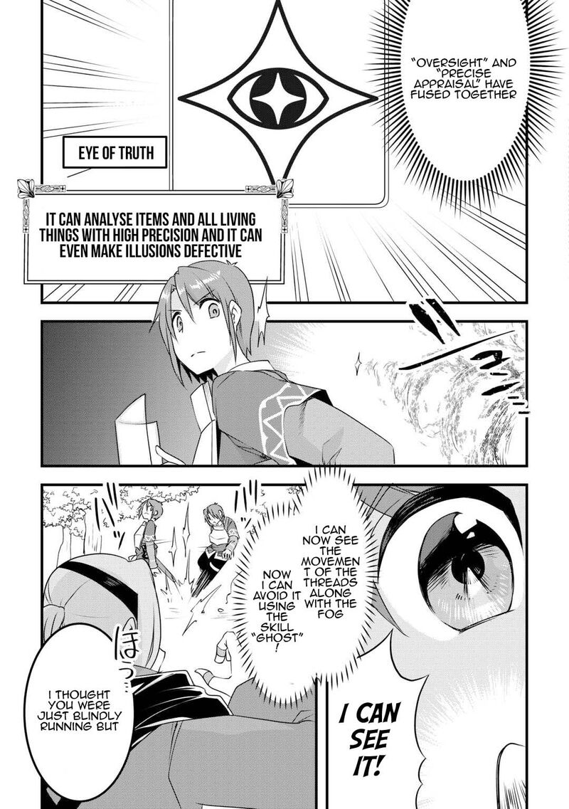 Mugen No Skill Getter 20 5