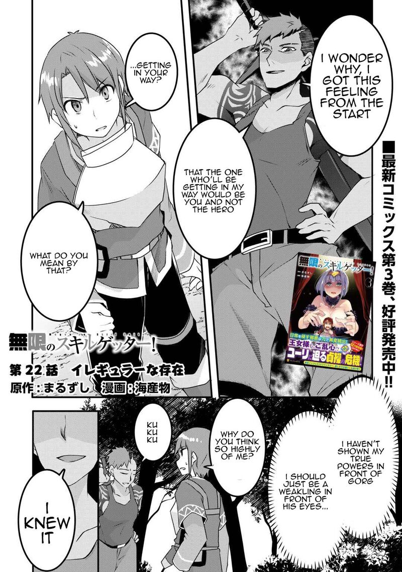 Mugen No Skill Getter 22 1