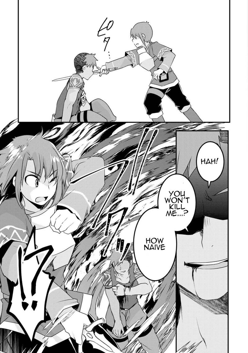 Mugen No Skill Getter 22 11