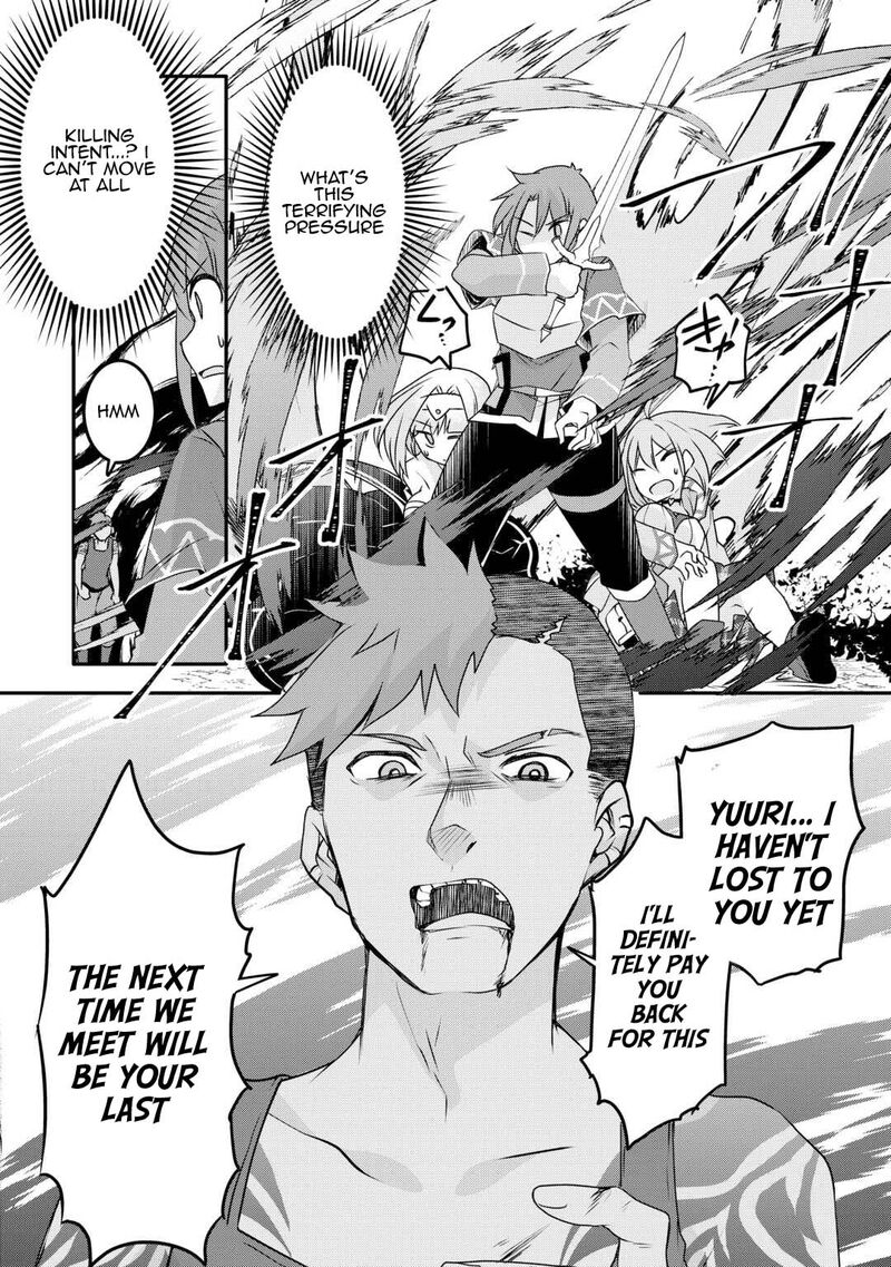 Mugen No Skill Getter 22 12