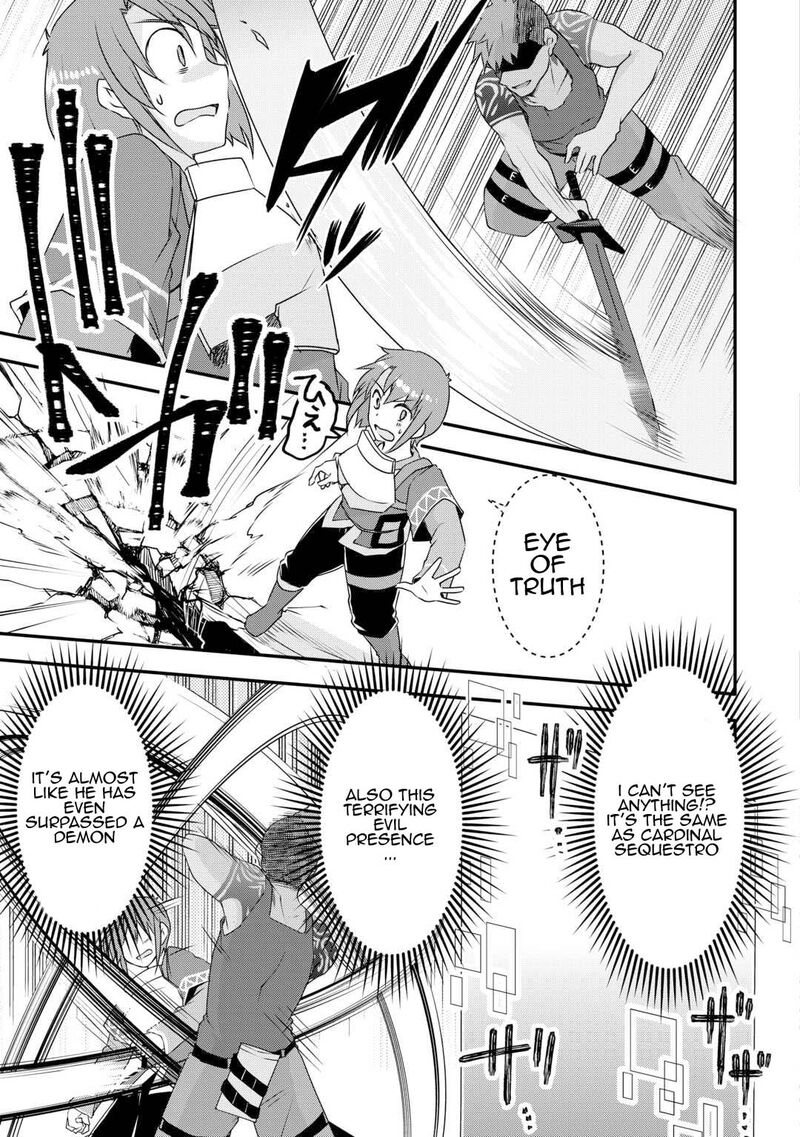 Mugen No Skill Getter 22 3
