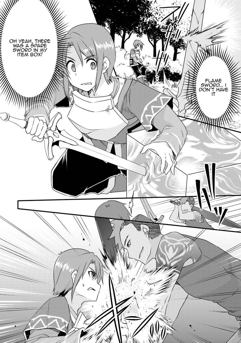 Mugen No Skill Getter 22 4
