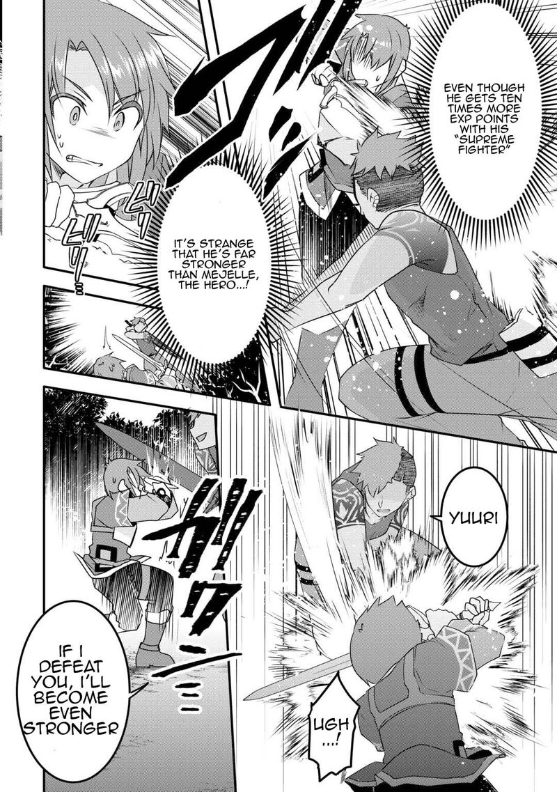 Mugen No Skill Getter 22 6