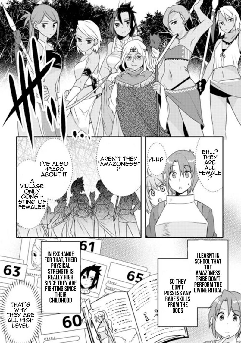 Mugen No Skill Getter 23 16