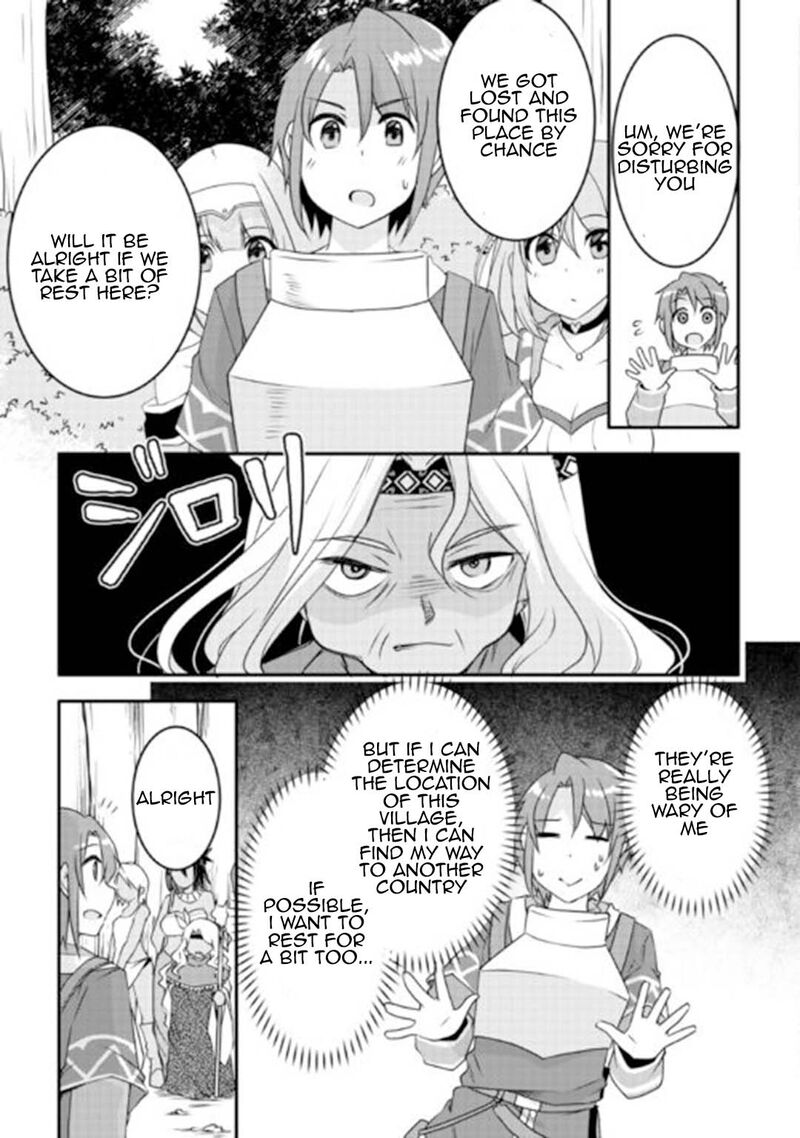 Mugen No Skill Getter 23 17
