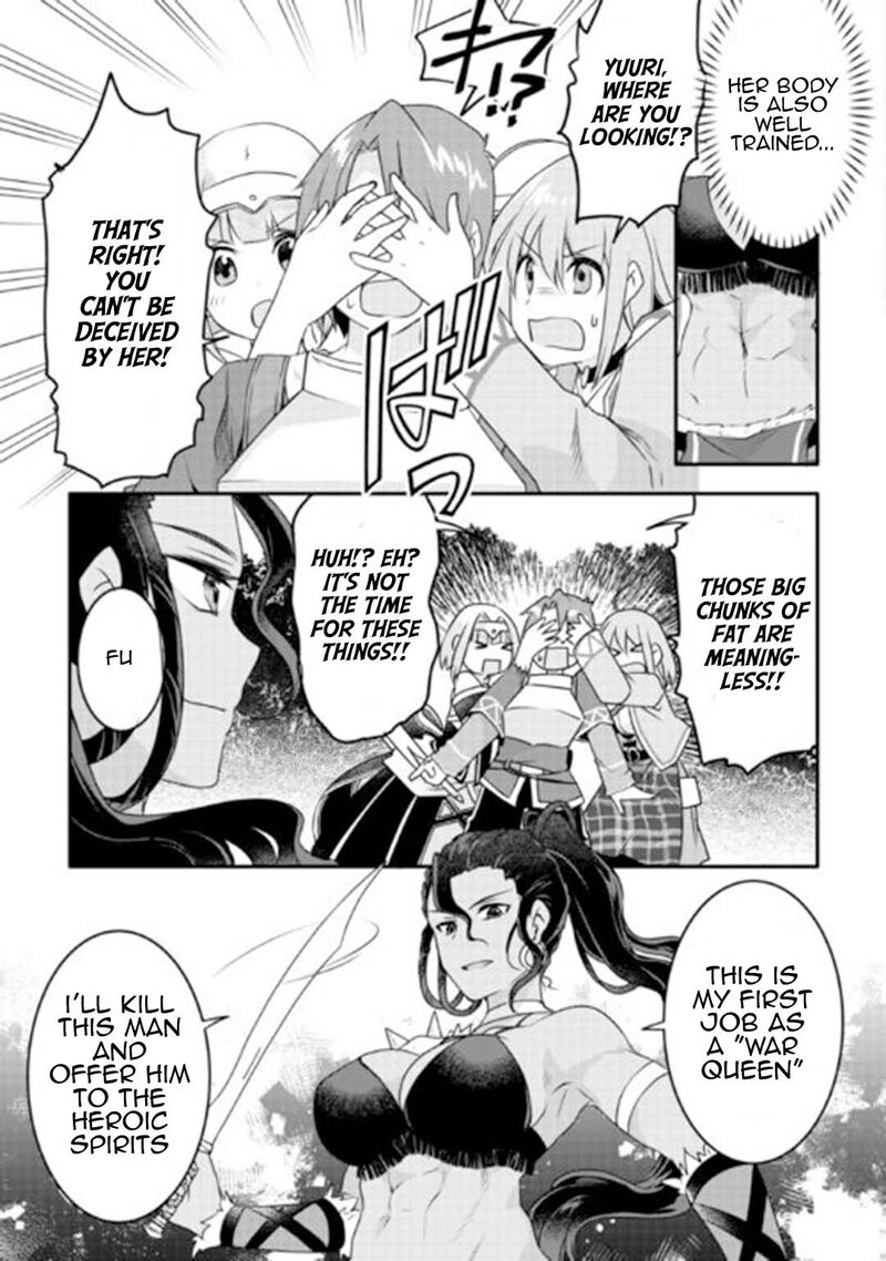 Mugen No Skill Getter 23 23