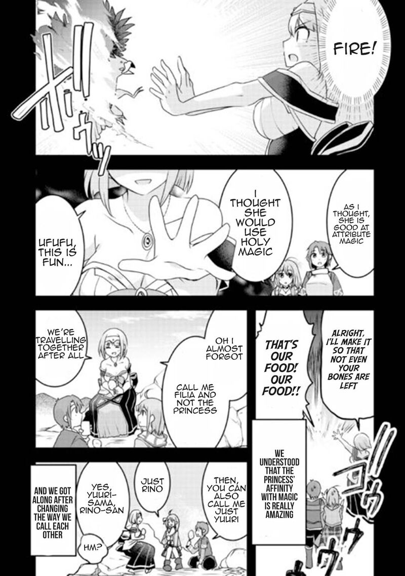 Mugen No Skill Getter 23 6