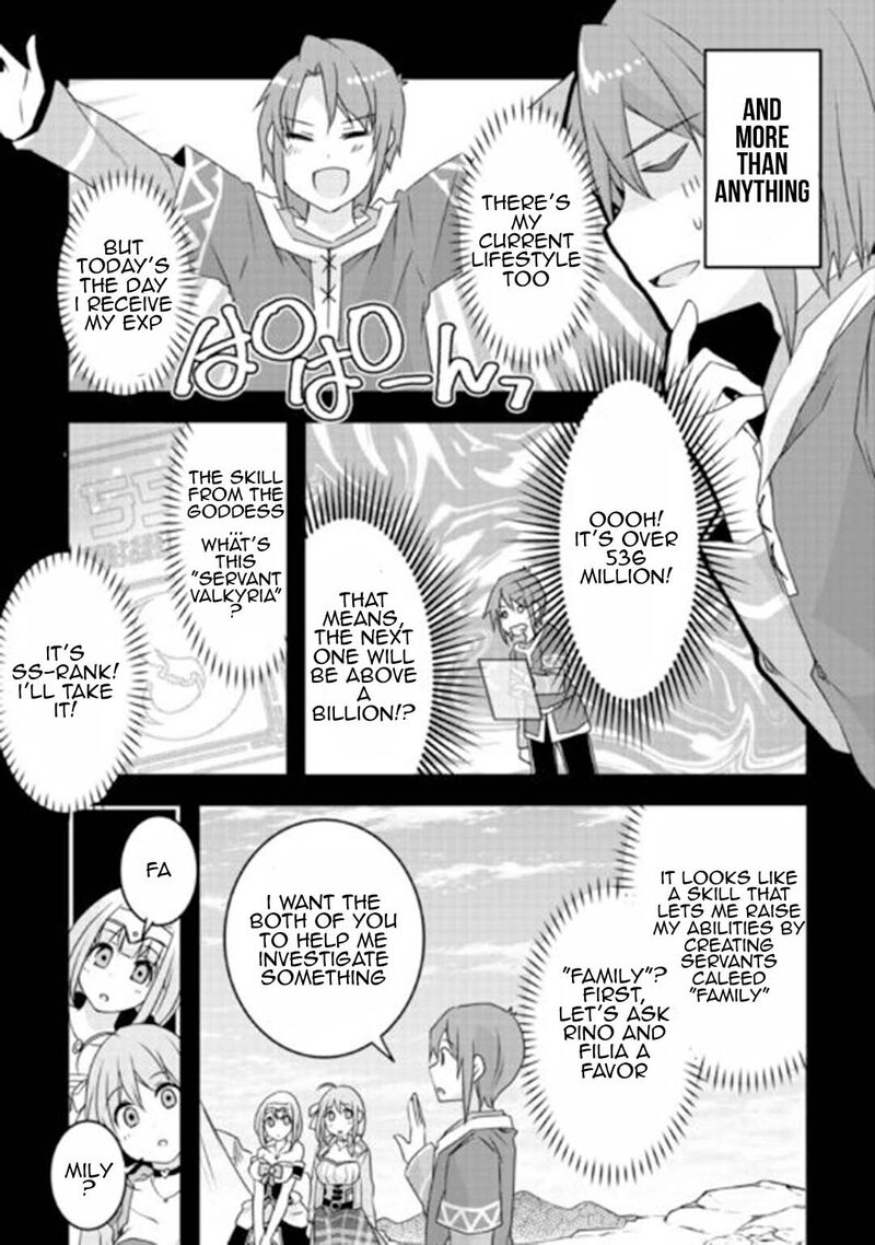 Mugen No Skill Getter 23 7