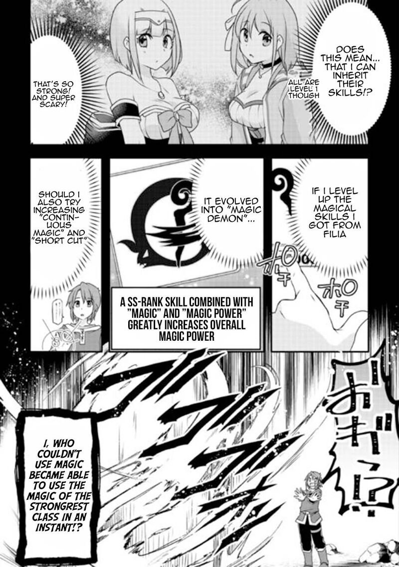 Mugen No Skill Getter 23 9