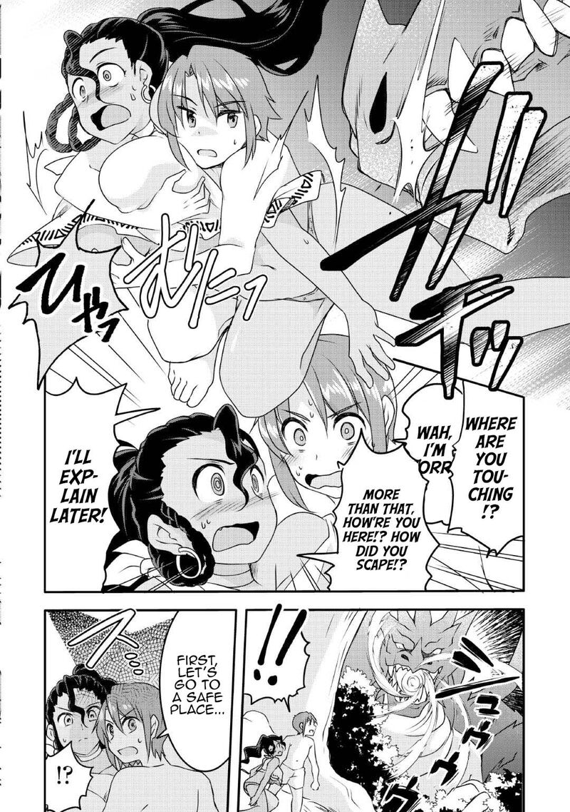 Mugen No Skill Getter 25 4