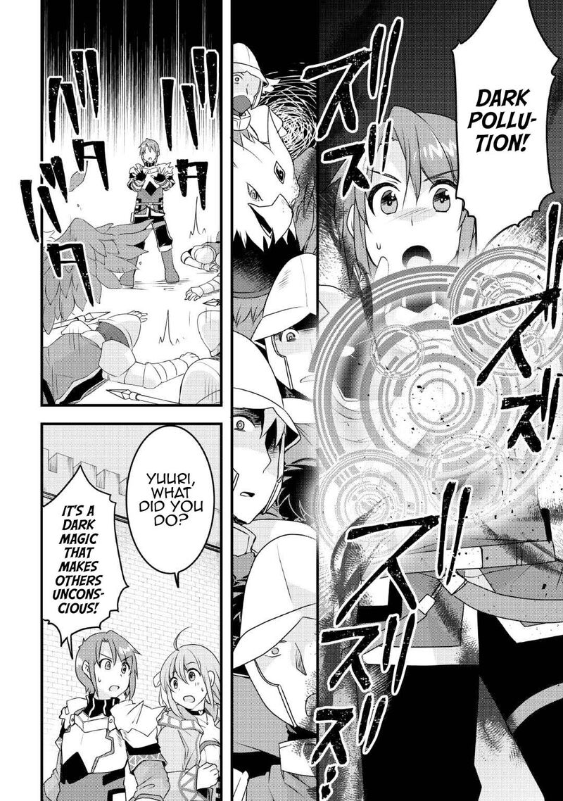 Mugen No Skill Getter 26 14