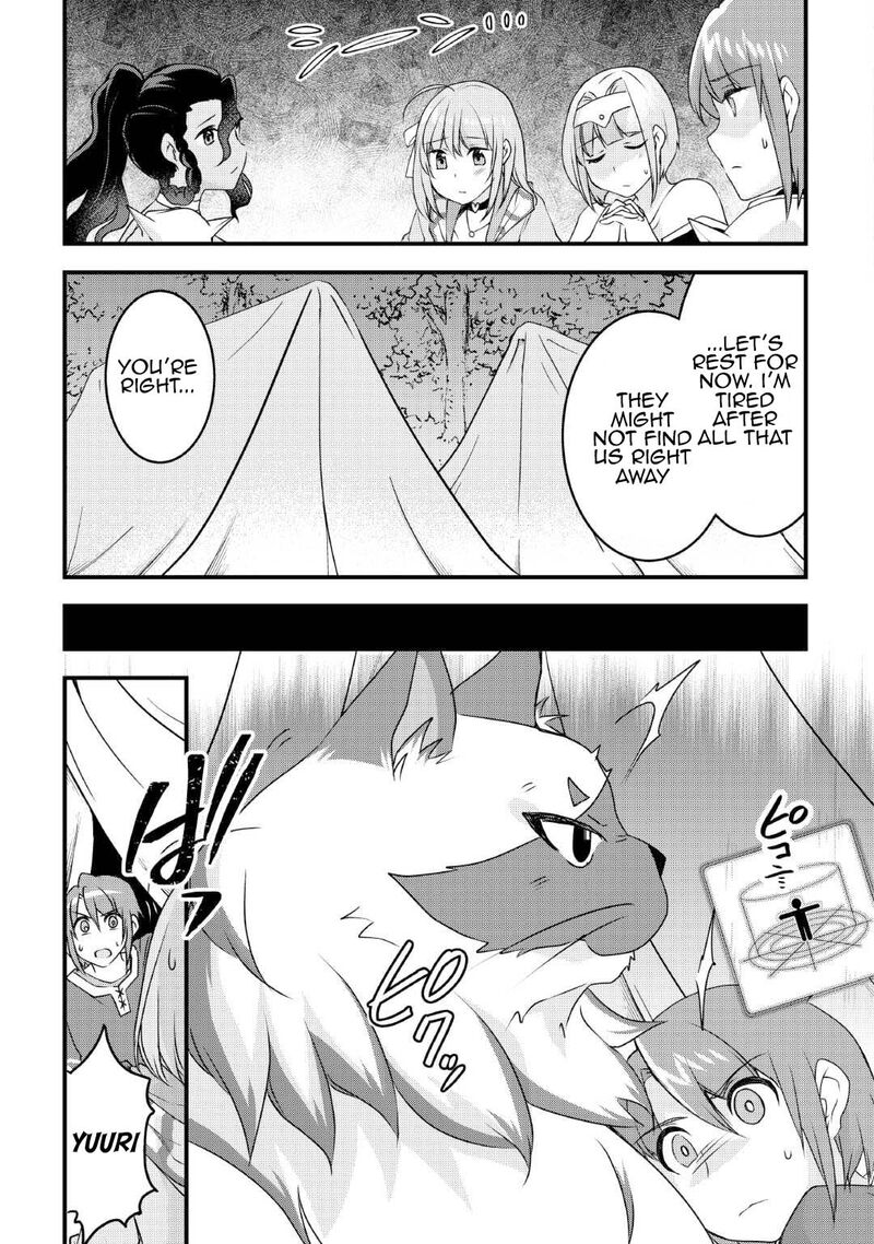 Mugen No Skill Getter 26 17