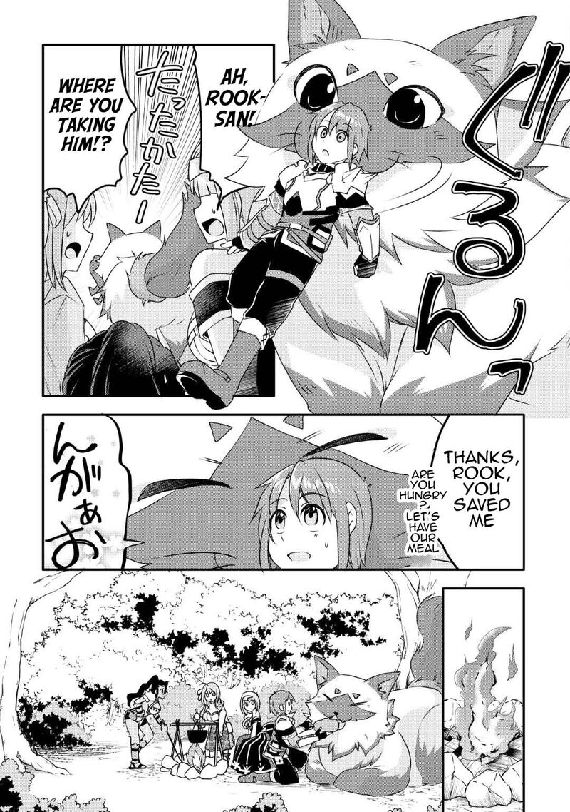 Mugen No Skill Getter 26 3