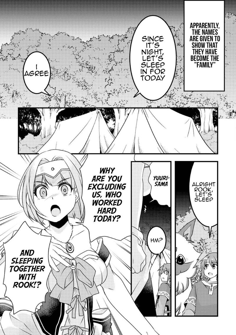 Mugen No Skill Getter 26 9