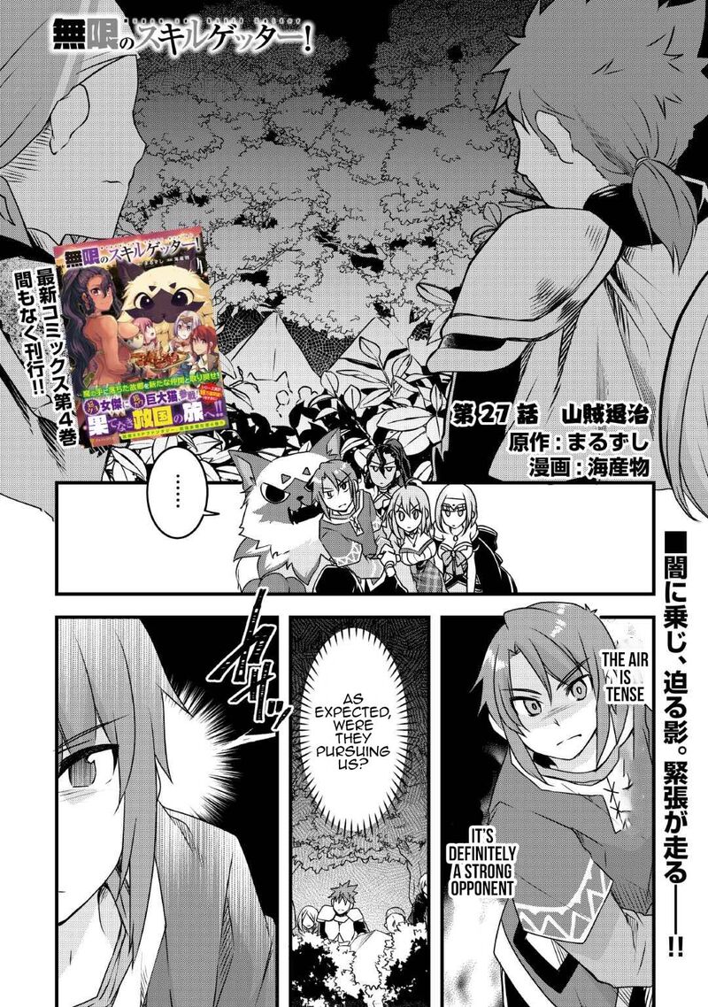 Mugen No Skill Getter 27 1