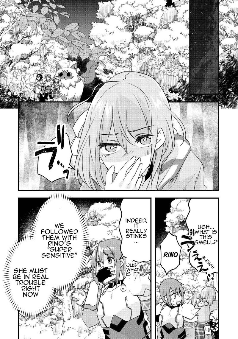 Mugen No Skill Getter 27 17