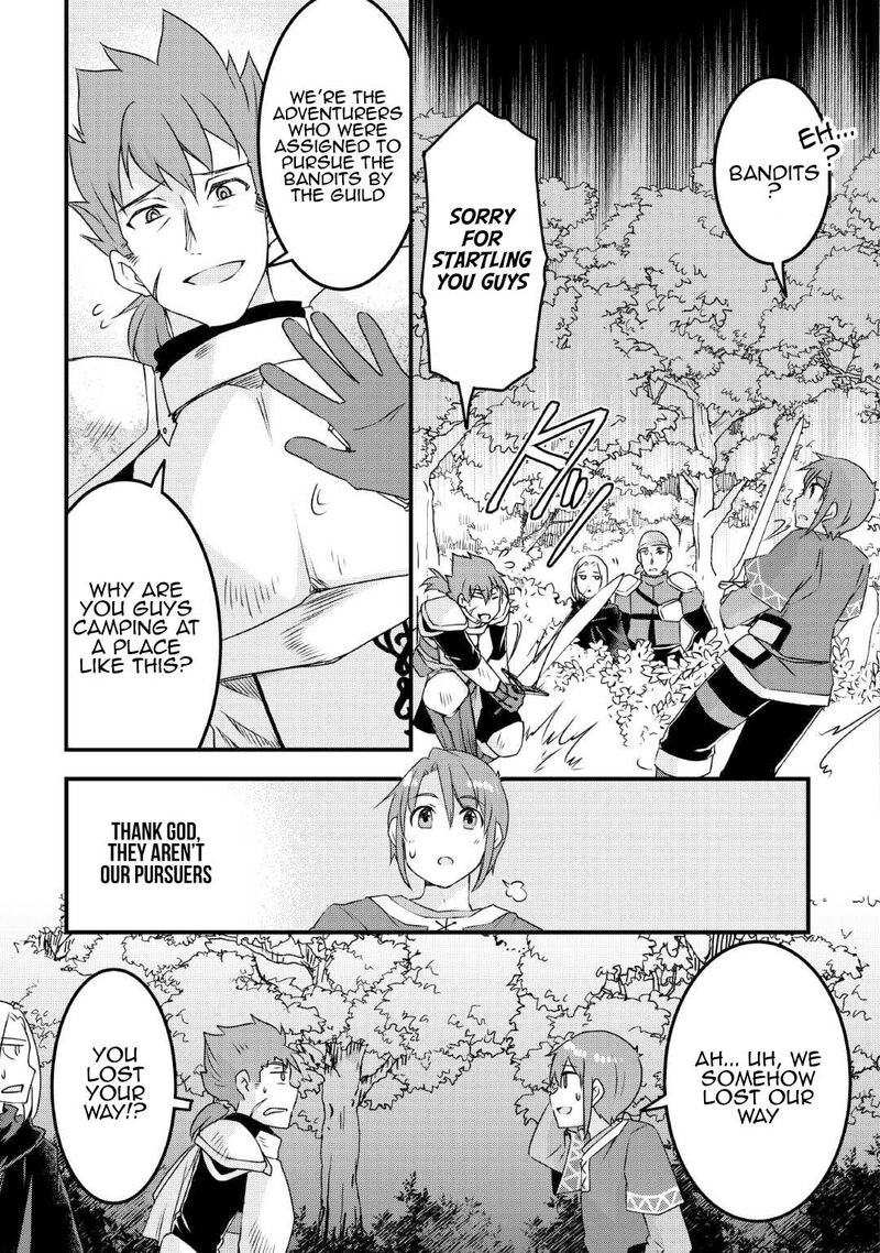 Mugen No Skill Getter 27 3